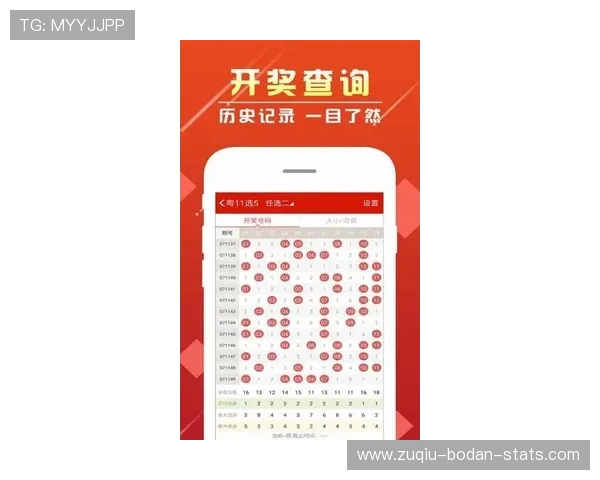 开云玩球新手福利彩票与数字高频玩法避坑防骗指南